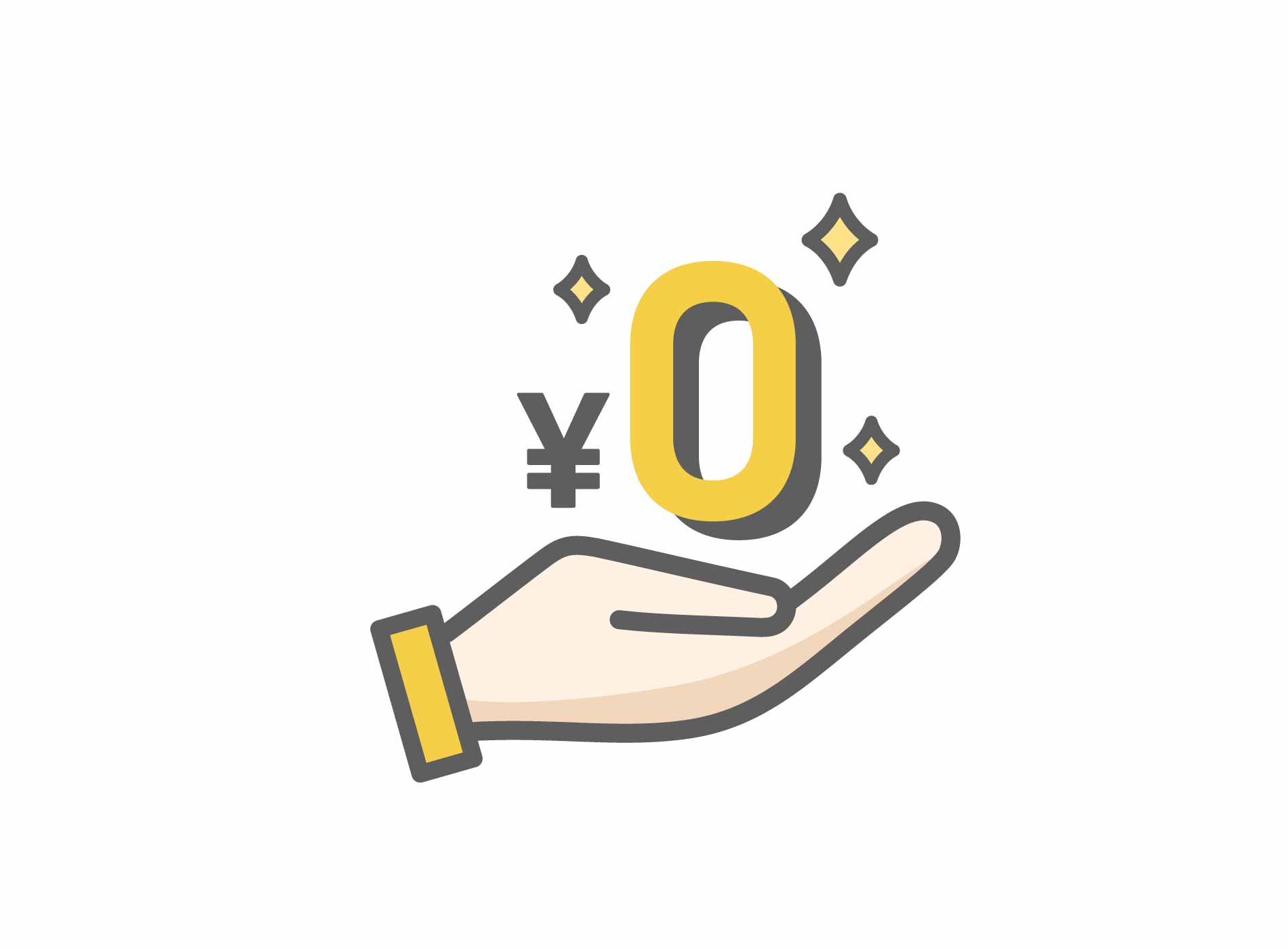 手のひらの上に0円マークが浮かぶイラスト